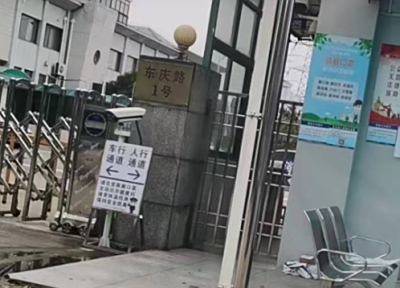 上海青浦区拘留所具体地址