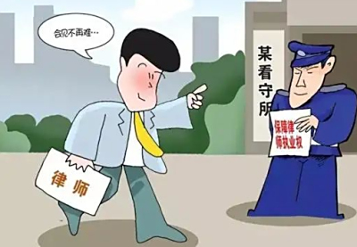 上海看守所怎么预约会见？