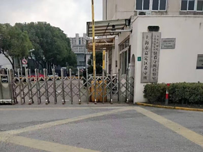 上海市嘉定区嘉唐公路505号