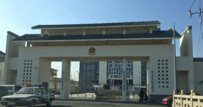苏州市吴江区看守所官网地址