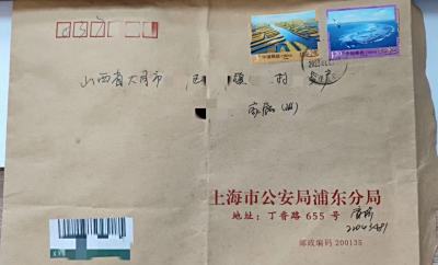 上海市公安局金山分局拘留通知书