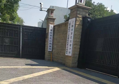 上海普陀看守所地址在哪？