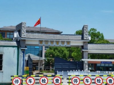 苏州市昆山市看守所地址电话
