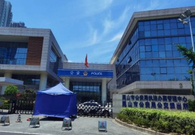 昆山市看守所怎么汇款？