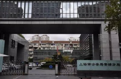 上海市公安局黄浦分局地址电话