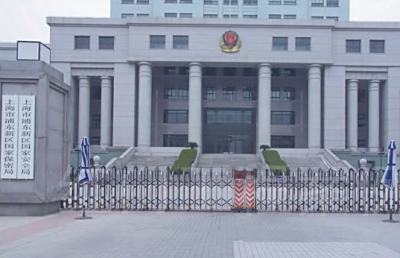 上海市公安局浦东分局地址电话