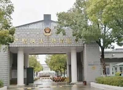 上海浦东新区看守所怎么进去？家属可以进去探视吗？
