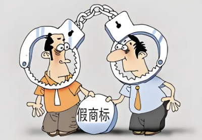 上海销售假冒注册商标商品罪量刑标准
