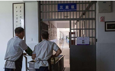 苏州市第二看守所怎么打钱进去