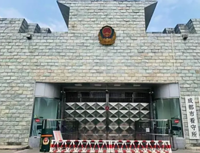 苏州市第一看守所怎么存钱