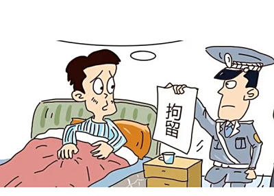 黑龙江省各地看守所联系电话地址汇总
