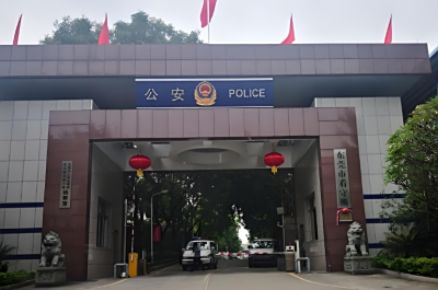 东莞市看守所地址电话号码，拘留通知书