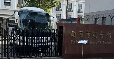 南京几个看守所有什么区别？
