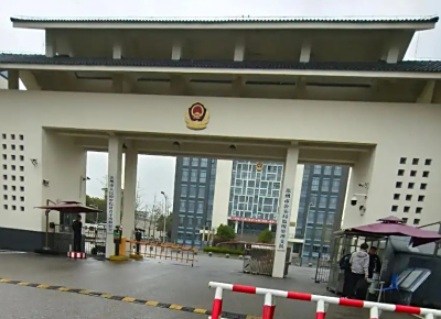 苏州市看守所会见需要预约吗？苏州看守所律师会见预约
