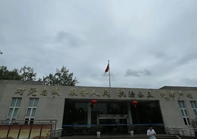 成都市看守所电话号码是多少？