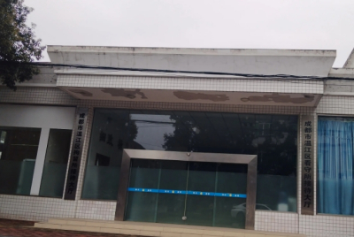 成都市温江区看守所地址电话号码