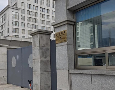 北京市石景山区看守所地址电话号码