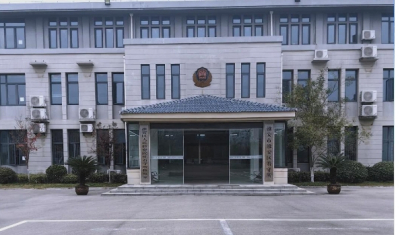 淮安区看守所地址和联系方式电话