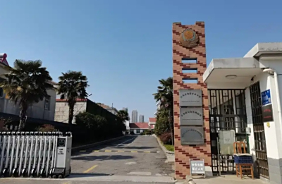 句容市看守所地址电话号码