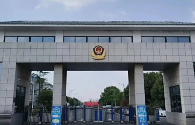 泰州市看守所详细地址，泰州市看守所电话号码多少