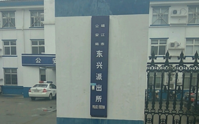 靖江市看守所地址电话号码