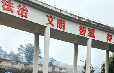 缙云县看守所地址在哪里?缙云县看守所电话是多少