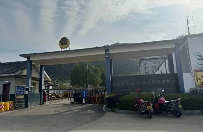张家界市看守所地址电话号码